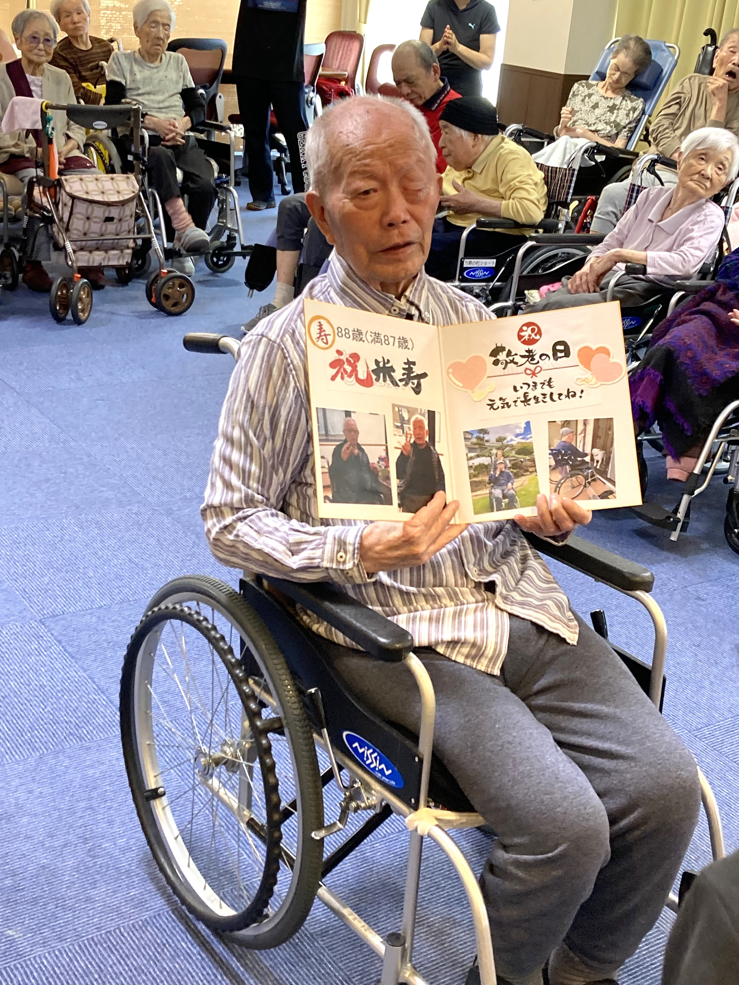 敬老会