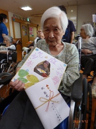 敬老会