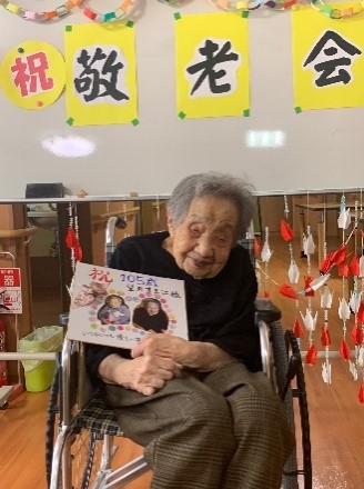 敬老会