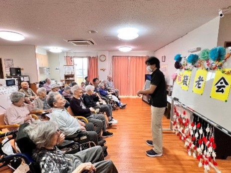 敬老会